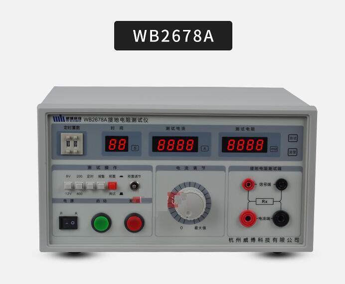 Hangzhou Weibo WB2678A B ground resistance tester safety tester grounding millio-meter factory direct