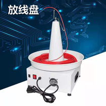  Computer wire stripping machine wire reel disc electrical wire and cable wire cutting machine wire rack small electric wire feeder