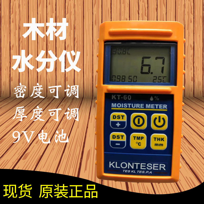 KLORTNER induction KT-60 Wood moisture tester Moisture Tester Measurement Hygrometer Detection