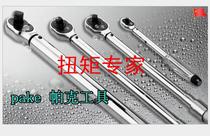  TLA280-760NM Adjustable preset torque wrench Ratchet sleeve torque tester with alarm