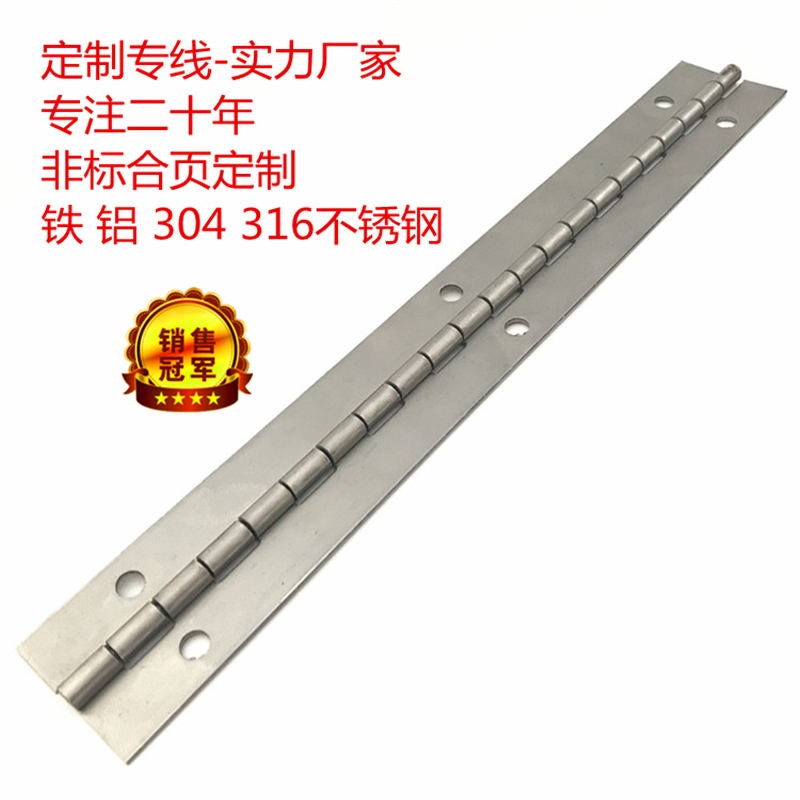 Custom Line Stainless Steel 304316 No Holes Piano Long Hinged Door Accessories Industrial Hinge Mechanical Equipment Hinge