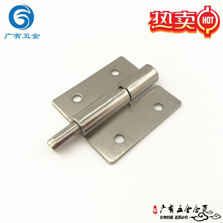 Spot 1 inch iron nickel-plated removable hinge plug-in bending release hinge anti-theft door can be customized stainless steel