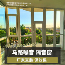 Компания Guangzhou Xinjing (Guangzhou Xinjing Residence Soundoforing)