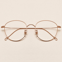 Ultra light pure titanium round retro myopia eye frame female equipped with degree eyes mirror frame male round face rose gold large face