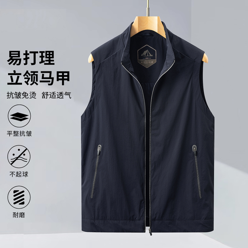 Paul Spring/Summer Men's Thin Stand Collar Vest 2026 New Model Sports Outdoor Mountain Series Lightweight Vest for Outerwear