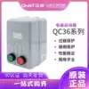  CHINT Electromagnetic starter QC36-4TA 10TA 20TA 30TA 380V with push button start