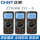 Цифровой мультиметр Chint ZTW890D/S/C высокоточный портативный многофункциональный прибор для ремонта электриков с интеллектуальным голосовым управлением mini 1