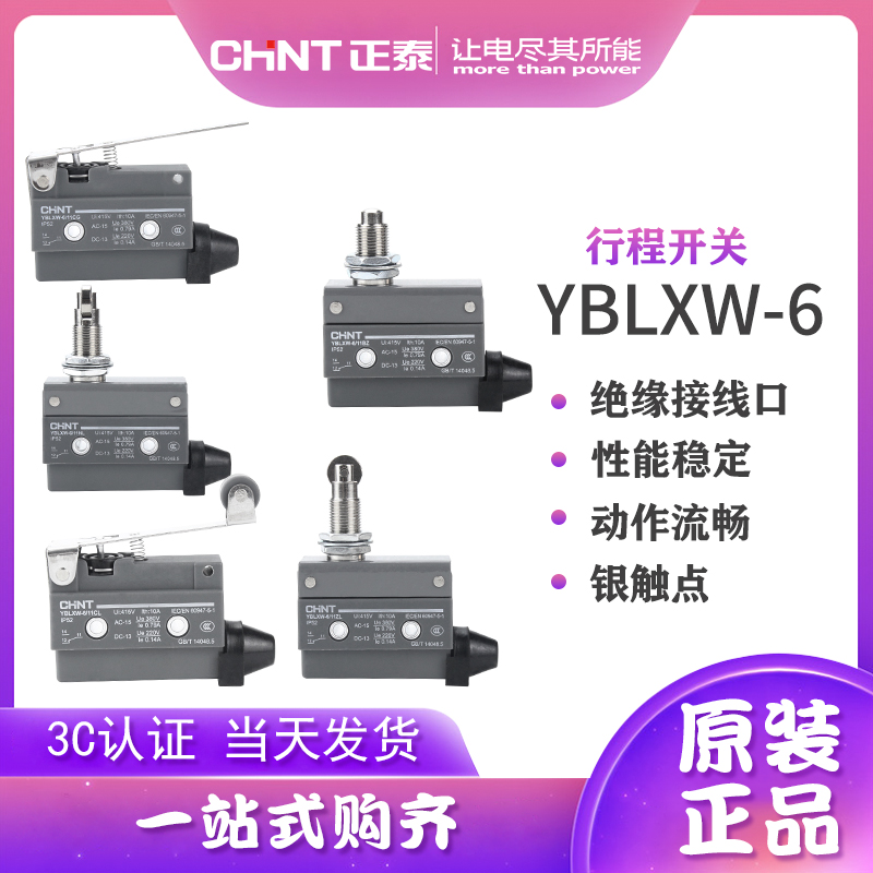 YBLXW-6 11ZL DG WL DA BZ CL CG D4MC
