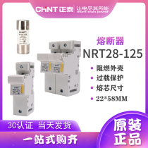 Zhengtai NRT28-125 large current rail type fuse base RT29-125A melt core RO17 22 * 58mm
