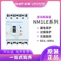 Chint residual-current circuit breaker NM1LE-125s 3300 4300a 100A 125A200A 250A 400A
