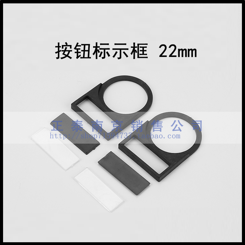 22mm BUTTON SWITCH SIGNAL LIGHT SIGN MARK SIGN PLATE SIGNAGE FRAME SIGN FRAME SIGNS MARK FRAME LABEL BOX
