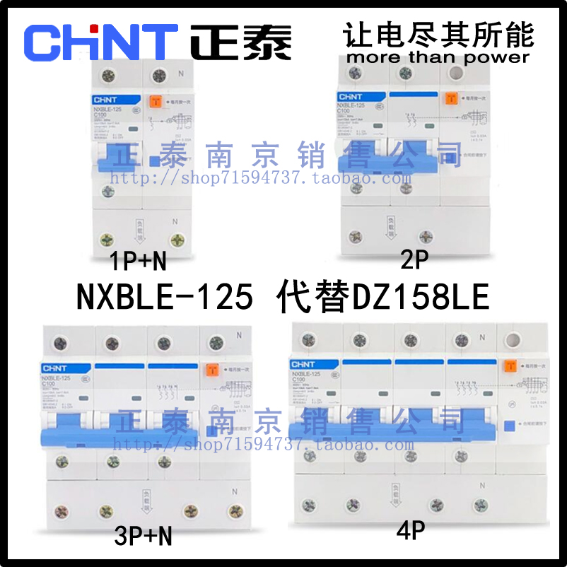Zhengtai Kunlun Earth Leakage Protector NXBLE-125 NXBLE-125 1P2P3P N4P N4P Power Leakage Protection 80A100A125A