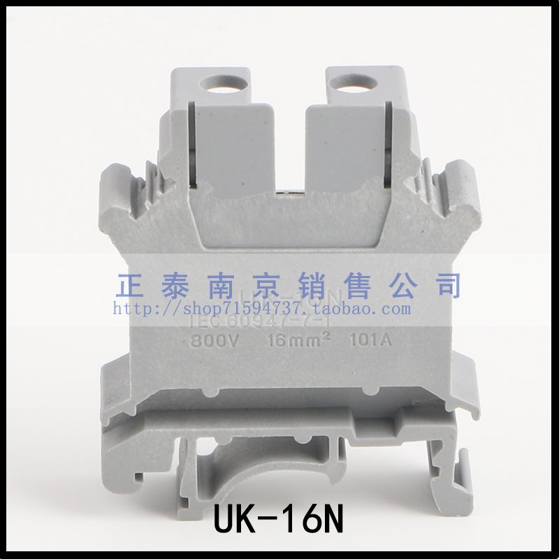 Wiring terminal flame retardant copper rail type UK16N voltage wiring end subtable UK-16N 16mm square terminals