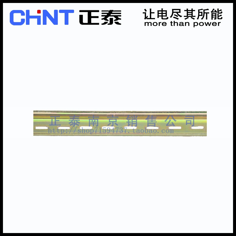 Standard steel circuit breaker mounting guide rail C45(65) standard distribution guide 0 5 yuan 10cm long