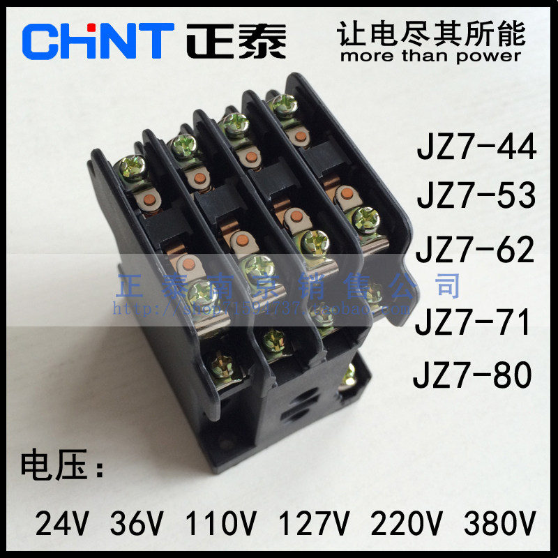 Zhengtai Exchange Intermediate Relay JZ7-44 53 62 71 80 80 AC24 36220380 V