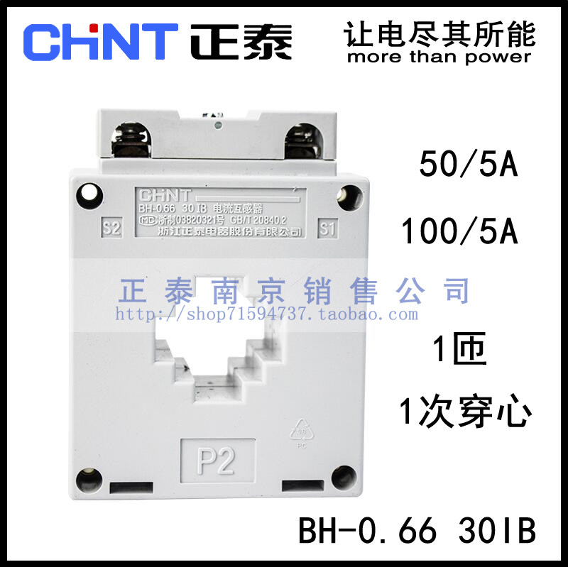  Positive Thai Current Transformers BH-0 66 30I B 50 5A 5A 5A 5A 100 100 5A worn with heart