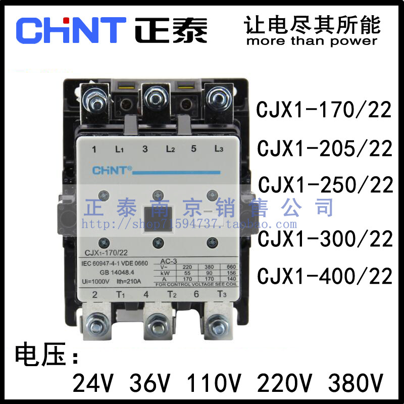 CHINT AC contactor CJX1-110 22 140 22 170 205 250 300 22 220 380V