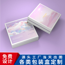 картон 包装盒定制礼品盒定做礼盒化妆品服装数码茶叶食品产品天地盖盒子