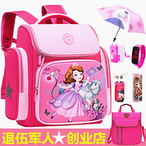 Sophia schoolbag schoolboy schoolbag Girl 1-3-4-6th grade large capacity load-reducing childrens backpack backpack female