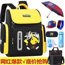 Net red school bag primary school boy boy 1-2-3-4-5-Grade 6 school bag Load reduction ridge protection lightweight backpack for young children