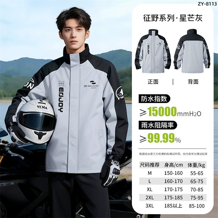 2026 New Golf Raincoat Two-Piece Set for Men and Women Outdoor Cycling Mountaineering Golf Thickened Raincoat and Rain Pants 2026 New Golf Raincoat Two-Piece Set for Men and Women Outdoor Cycling Mountaineering Golf Thickened Raincoat and Rain Pants