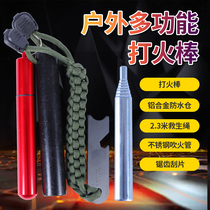 Extra large flintstone ignition magnesium rod ignition field fire Wilderness survival survival equipment Multi-functional outdoor