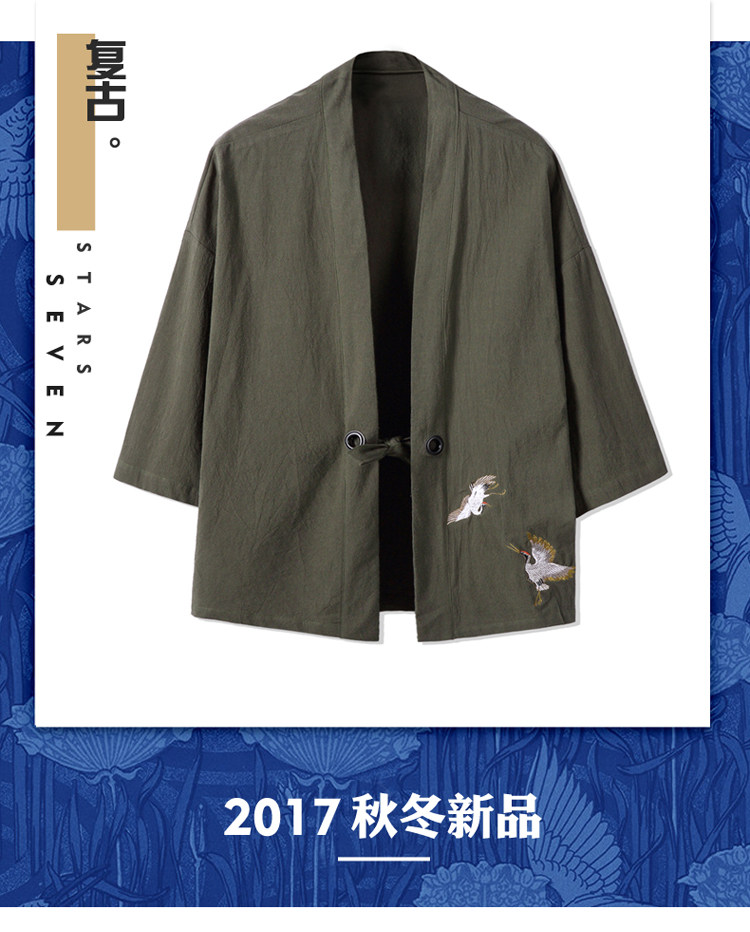 Jacket back view