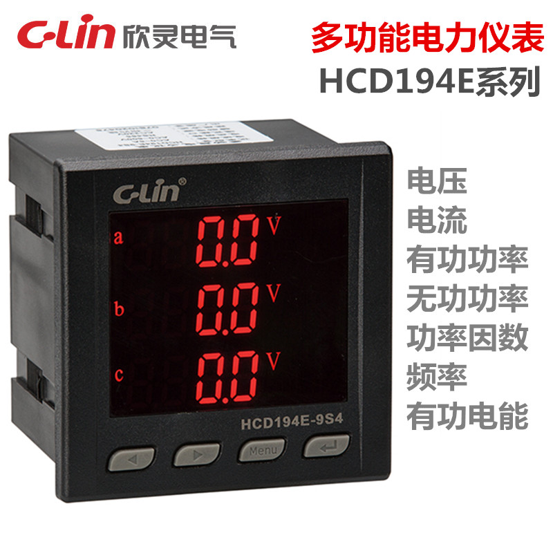 HCD194E-9S4 2S4 7 8S4 Multi-function Power Instrument Three-phase current voltage power frequency