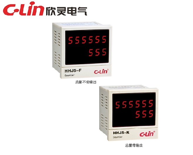 Xinling HHJ5-F counting relay special counter for packaging machine