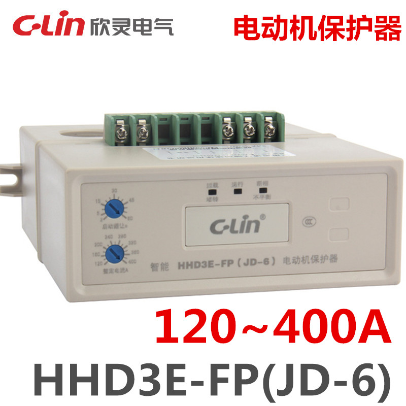 HHD3E-FP(120-400A) JD-6 motor integrated protector for break phase overload 380V220V