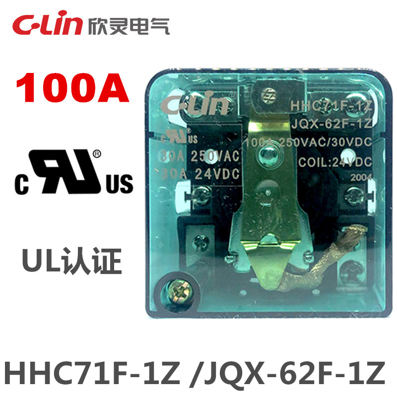 Xinling JQX-62F 1Z High-Power Electromagnetic Relay HHC71F-1Z 100A HHC71FS-1Z 120