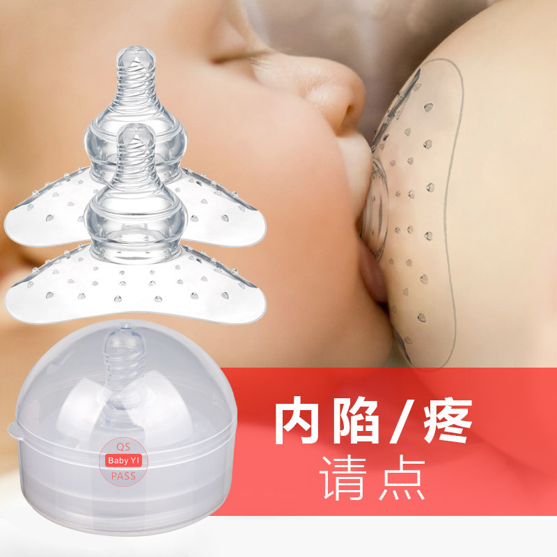 New Nipple Crash-proof Bar Newborn Mom Soft Silicone Imitation Breast Milk Feeding Breast Proof Breast Anti-Bite Pacifier Type