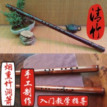 Smoked bamboo flute bamboo flute coal bamboo cave flute Long flute Fadjustment G tone 8 holes Zhenghands U mouth Artisanal High-end Professional Beginner