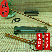 Smoke-lavender bamboo flute dongxiao flute FG tuning 8 holes handmade to deliver the xiao bag U mouth upscale professional beginner