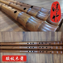 Sandalwood Branches Red Noble Treasure Black Sandalsandalsandalwood Nong Xiao Middle Pipe F Tune G Tune 6 Holes 8 Holes Musical Instrument Professional Play