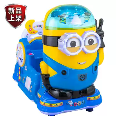 Rocking Car Coin Commercial Swing Machine Children's Home Electric Kids Rocking Music 2021 New Supermarket Rocking Machine