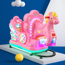 Double-seat coin-operated rocking car New 2021 commercial childrens home supermarket door children coax baby rocking machine