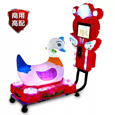Rocking car coin car New 2021 children commercial electric Yaoyao car Little Swan supermarket door shaking machine