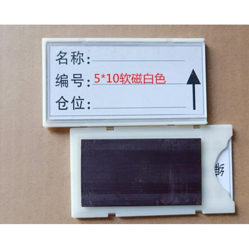Warehouse Card Holder File Magnetic Cabinet Side Label Sticker Label Magnet Sticker Logo Product Price Strip Acrylic