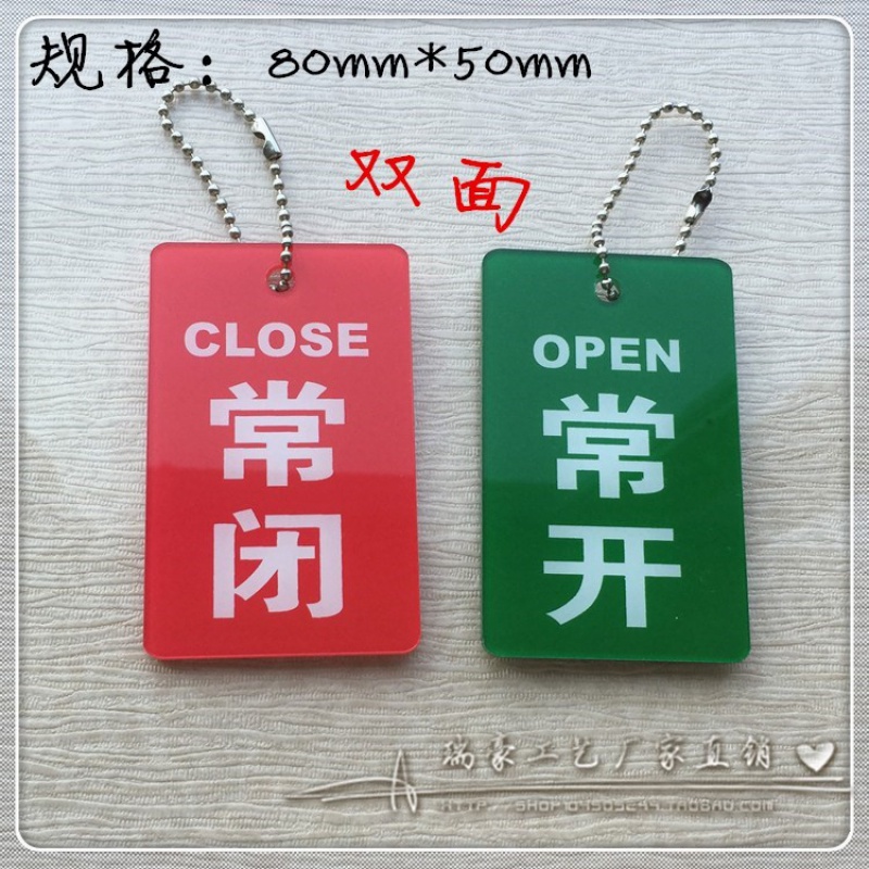 Acrylic valve fire equipment status normally open and normally closed sign sign sign switch custom listing double-sided