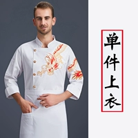 Скрещивание плечевого дракона белые вышитые с длинными рукавами дракона