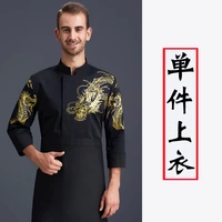 Черные доминирующие горячие золотые длинные рукава