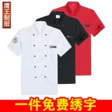 Летний лонгслив для работы, демисезонный пуховик, униформа, короткий рукав