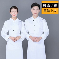 Белые плече