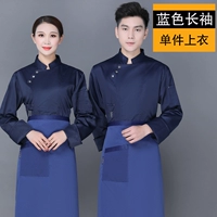 Синий косой три пряжки длиной