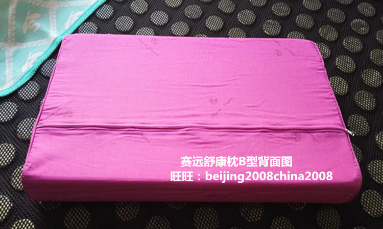 Thiên Tân Saiyuan Shukang gối B-06 loại gối năm tác dụng gối cổ tử cung ngủ trị liệu từ tính chăm sóc sức khỏe gối kéo từ xa đỏ gối chống trào ngược babymoov