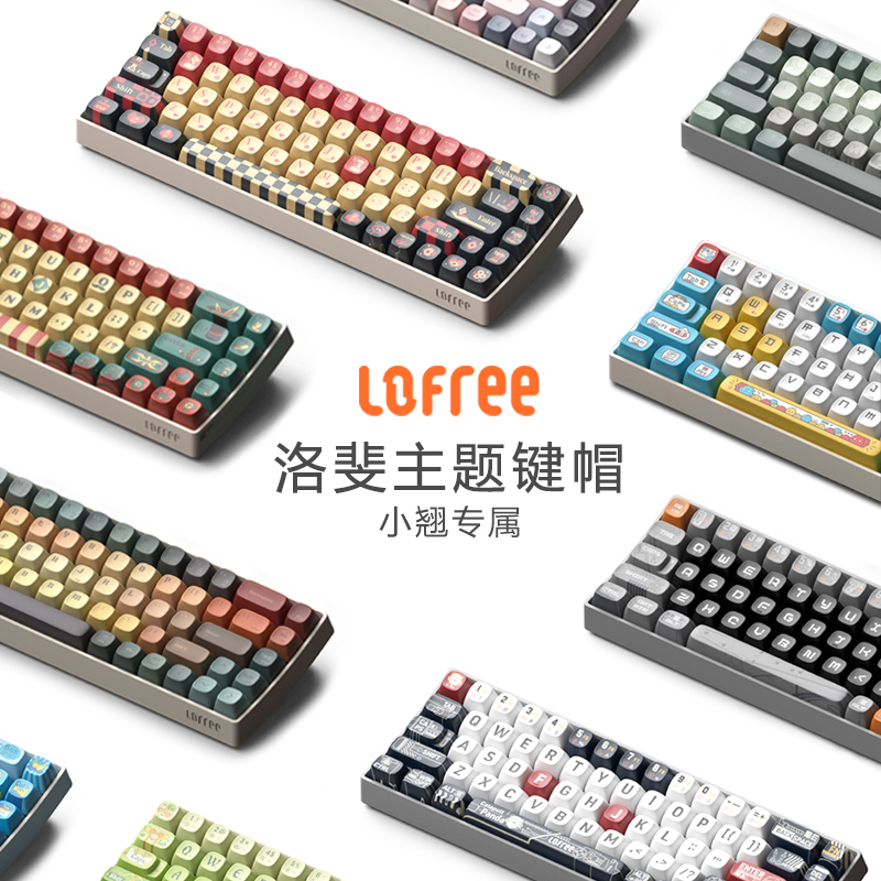 Lofree Keyboard Theme Keycaps Replacement Cute Dye-Sublimation Mechanical Original Ball Cap Keys