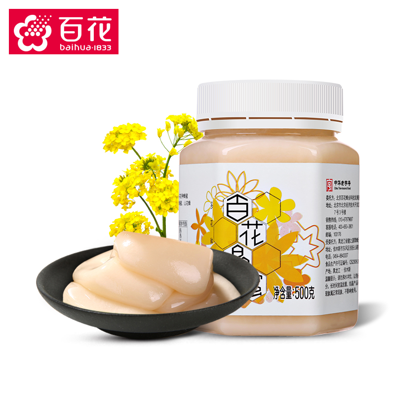 Chinese time-honored hundred flower crystal honey 500g linden tree acacia mountain flower rape crystal honey snow honey
