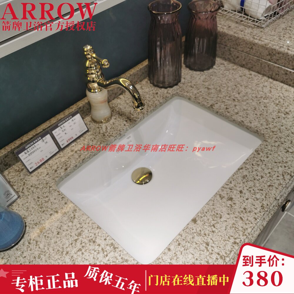 Wrigley Bathroom Powder room Built-in under-table basin Square wash basin Wash basin basin AP4008-1 4006