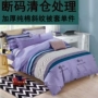 [Giải phóng mã bị hỏng] chăn bông dày twill quilt bìa đơn mảnh 150x200x230x250 cotton 	chăn ga gối đệm phao	